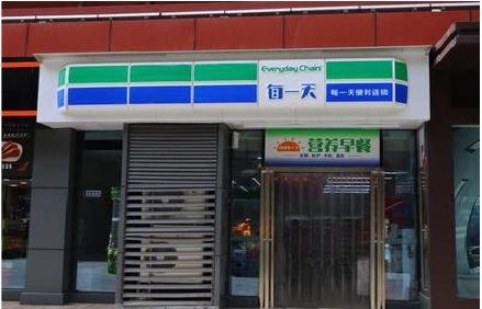 峡江便利店招牌如何设计？