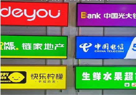 峡江什么是3M店面门头招牌？