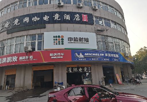 峡江发光字招牌安装流程。