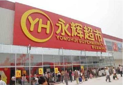 峡江生活超市门头如何设计？