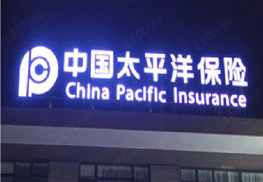 峡江发光字招牌不亮的一些原因。