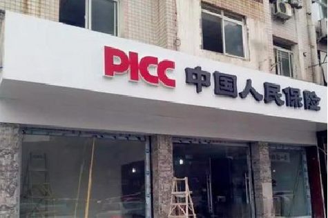峡江铝塑板门头