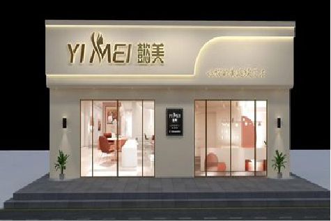 峡江美容院招牌如何设计才能脱颖而出？
