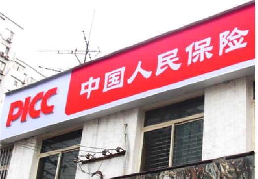 峡江连锁店招牌常见的几种制作材质。