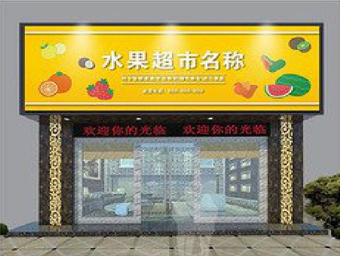 峡江门头牌匾制作厂家应该注意什么？