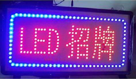 峡江LED招牌制作工艺与方法。