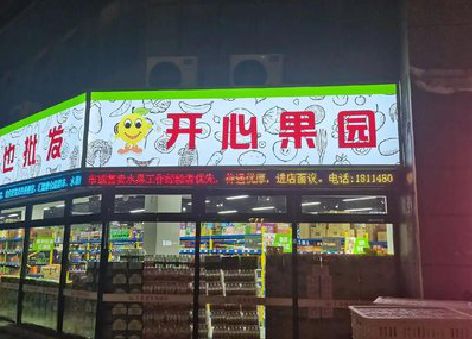 峡江门头广告灯箱制作小常识。